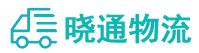 长沙到揭西县物流公司